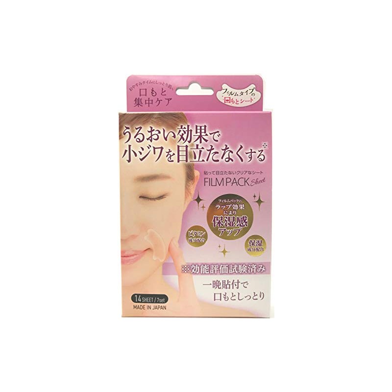 Shin-tuck Kasei FilmackSheet for Mouth, Face Pack of 14