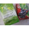 Taiwan Ali Shan High Mountain Clear Oolong Tea, Spring 2024,