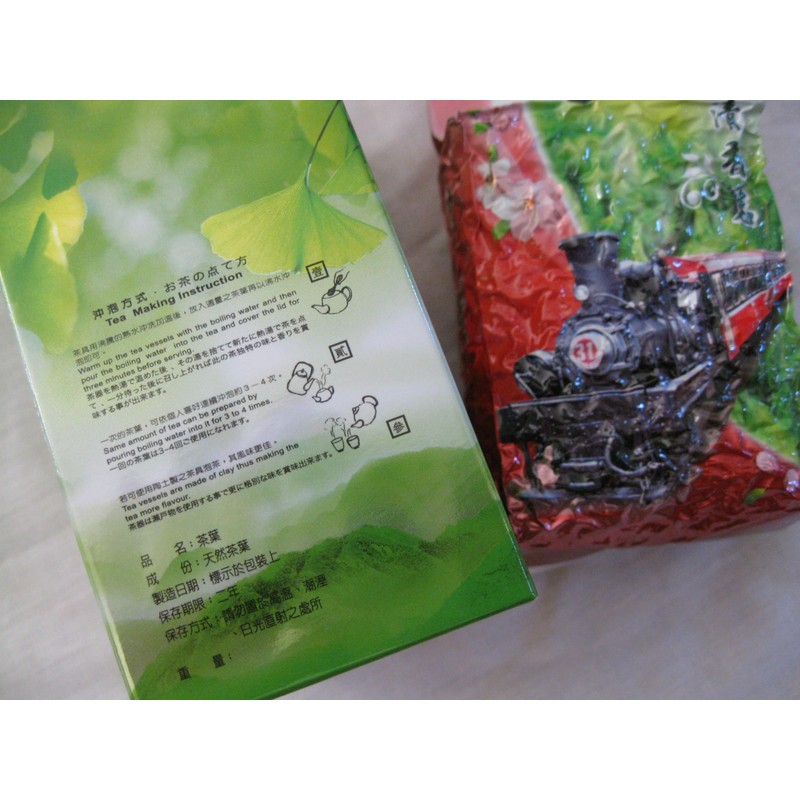 Taiwan Ali Shan High Mountain Clear Oolong Tea, Spring 2024,