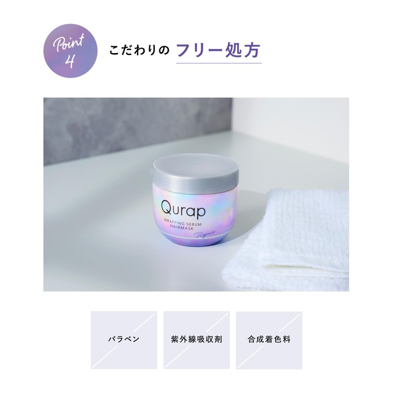 Qurap Curup Hair Mask Wrapping Serum Hair Mask Hair Treatment
