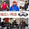 yowodana Motorcycle Goggles, Motorcycle Goggles, Protective Glasses for Bikes, PC