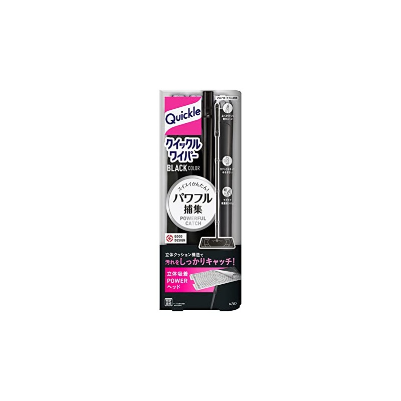 Quickle Floor Wiper, Black Color, Cleaning Tool, Main Body, Smooth
