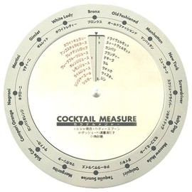 高桑 Metal Cocktail Measure