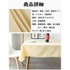 Forhomelife Tablecloth, Solid, Simple, Restaurant, Hotel, Table Cover, Rectangle, 53.1