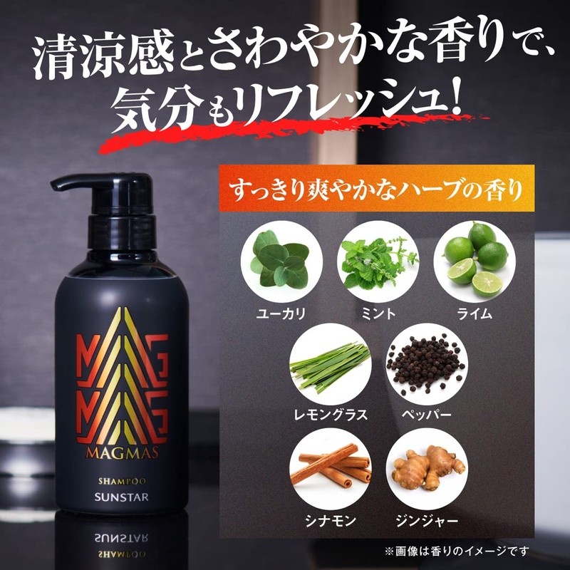 Sunstar MAGMAS Shampoo, Shampoo, Volume Up, Scalp, Scalp Care, For