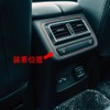 RUIQ Mazda CX-60 KH Series Interior Rear Seat Air Conditioner