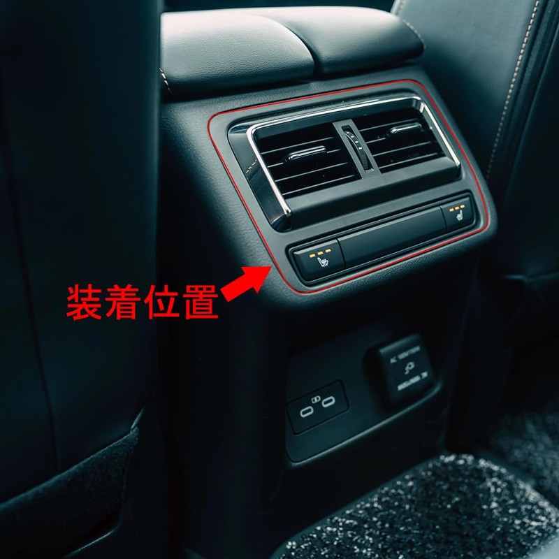 RUIQ Mazda CX-60 KH Series Interior Rear Seat Air Conditioner