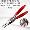 HOTQ Hose Remover, Placker, Hose Plier, Coupler Removal Tool, Rivet