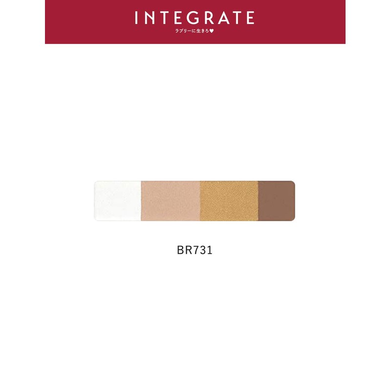 Integrate Beauty Trick Eyebrow BR731 2.5g