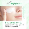 SUKUUS Pure Azelaic Acid 20% Cream AZ20 Face Cream with