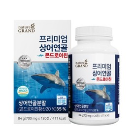 Nature Grand Shark Cartilage Chondroitin Chondroitin 120 tablets, 6 units / 네이처그랜드 상어연골 콘드로이친 곤도로이친 120정, 6개
