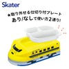 Skater LUPD3AG Three-Dimensional Lunch Plate, Antibacterial Tableware, Dish, Children's Lunch