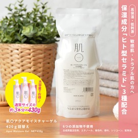 Hadamaru All-In-One Gel Refill Pack, 14.2 oz (420 g), Regular Size Approx. 3 Packs), For Those Who Suffer From Skin Troubles (Sensitive Skin, Hypoallergenic, Dry Skin), Aqua Moisture Gel (Human-Type Ceramide, Comedy, Lactic Acid Bacteria, Hyaluronic Acid