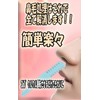 La kukuna Nose Hair Cutter, Etiquette Cutter, Men's, Women's, Nose