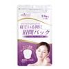 White Feather Eyebrow Wrinkle Correcting Patches, Made in Japan, Sleeping