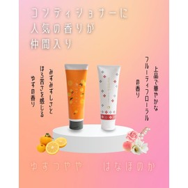 Yojiya Official Yuzuya Hair Conditioner