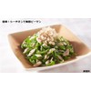 Hagoromo 0237 Sea Chicken Flakes (Single Fishing) 2.5 oz (70