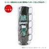 アートナップ 紙コップなどに便利なホルダー カップホルダー 5P DC-21