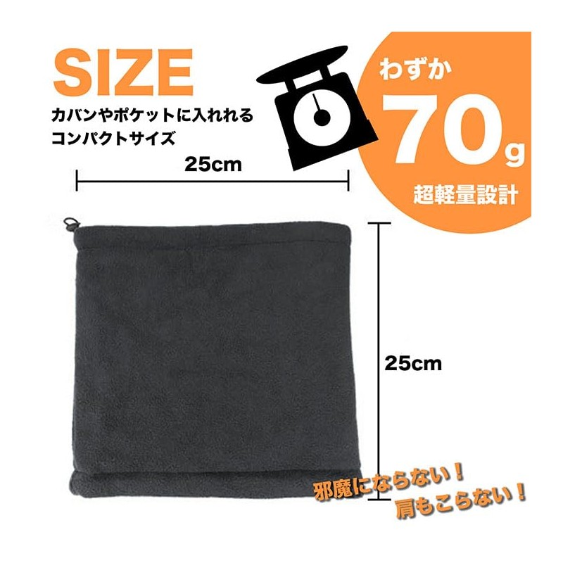 LTG 7986890 Neck Warmer, Scarf, Men's, Women's, Cold Protection, Autumn/Winter,