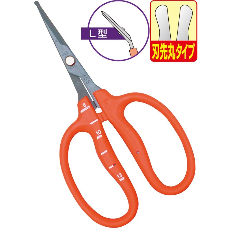 Chikamasa B-500SLMF Stainless Fluorine Grape Shears, Round Point, Curved (L-Shape)