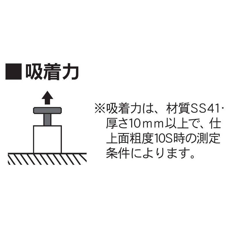 Niigata Seiki SK SKM-01D Strong Magnet, T-Shaped, Suction Force: 80N