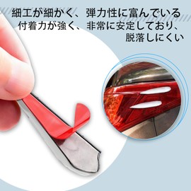 AiYa Vortex Generator, Set of 12, Scratch Prevention, Guard, Door Edge, Rear Bumper, Scratch Prevention, Car, General Purpose, Aerodynamics Improvement & Wind Noise Reduction, Vortex Generator