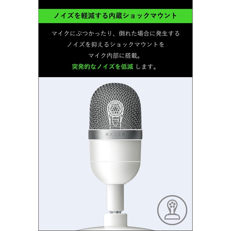 Razer Seiren Mini Condenser Microphone, Ultra Compact Design, Gaming Microphone,
