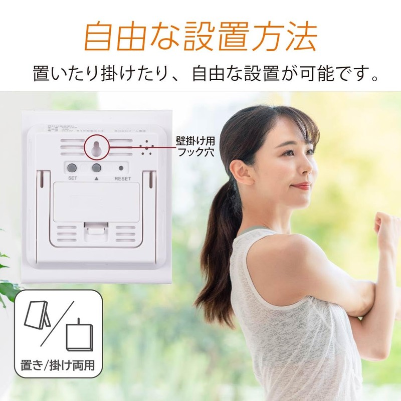Ohm (OHM) Thermometer Hygrometer Digital Thermometer [Large Characters for Easy