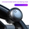 QOTSTEOS Steering Wheel Spinner, Spinner Knob Steering Wheel, Universal Fit