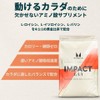MyProtein IMPACT EAA Lammone Flavor, 17.6 oz (500 g)