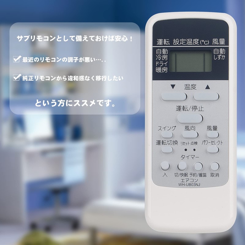AULCMEET Brand Air Conditioner Remote Control fit for Toshiba WH-UB03NJ