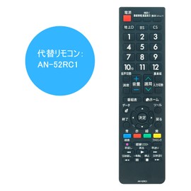 WINFLIKE Replacement Remote Control Fit for SHARP Sharp AQUOS Aquos LCD TV AN-52RC1 (Daiyo) No Setting Required Ready to Use LC-15SX7A LC-16E1 LC-16E5 etc