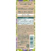 Knaip Hand Cream, Violet Scent, 2.5 fl oz (75 ml)
