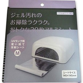 ビューティーネイラー ネイルケア UVランプ用使い捨て反射シートM UVH-1