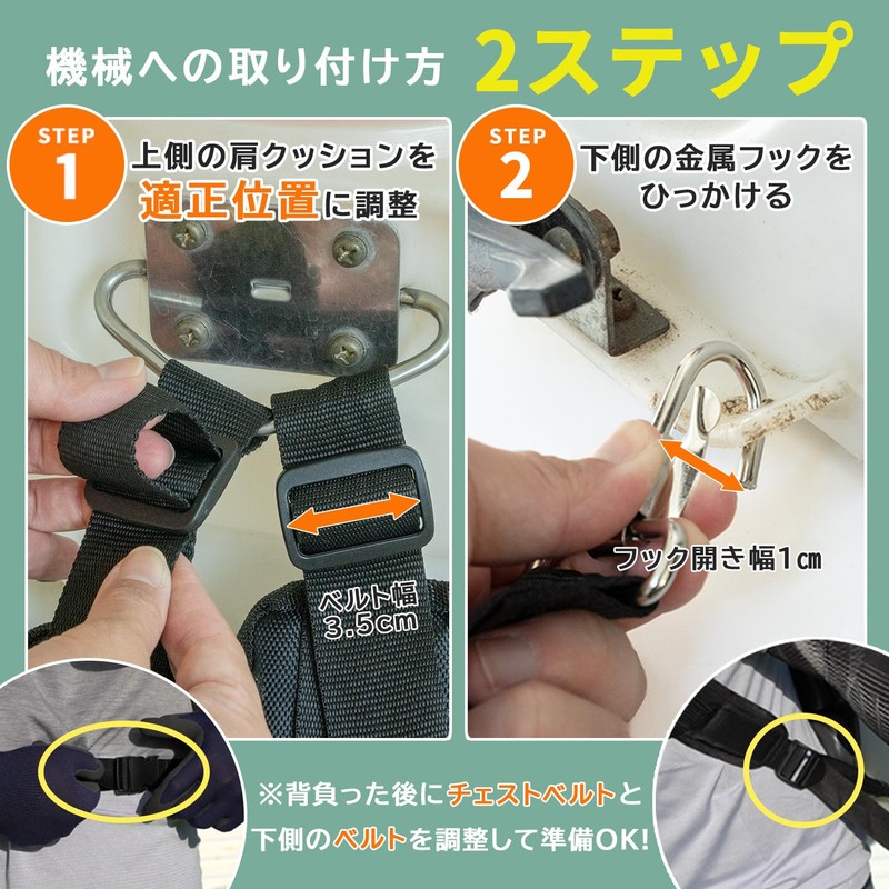 [Recommended by Active Farmers / Media Listing] Backpack Belt, Grass