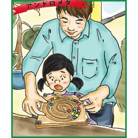 ▶︎Andromeda Galaxy, Wooden Toy, Winner of Japan’s Good Toy Award