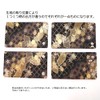 COCOLUCK Men's Key Case, Japanese Pattern, Golden Brocade, Nishijin Textile,