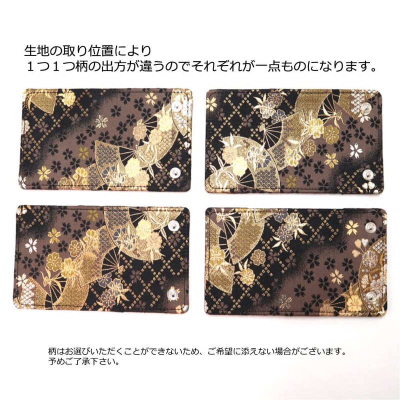 COCOLUCK Men's Key Case, Japanese Pattern, Golden Brocade, Nishijin Textile,