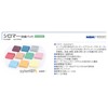 Anti-Vibration Pad Silomer GSM010-150-12