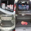 CHUSYYRAY Envelope Style Trunk Cargo Net Organizer for BUICK ENCLAVE