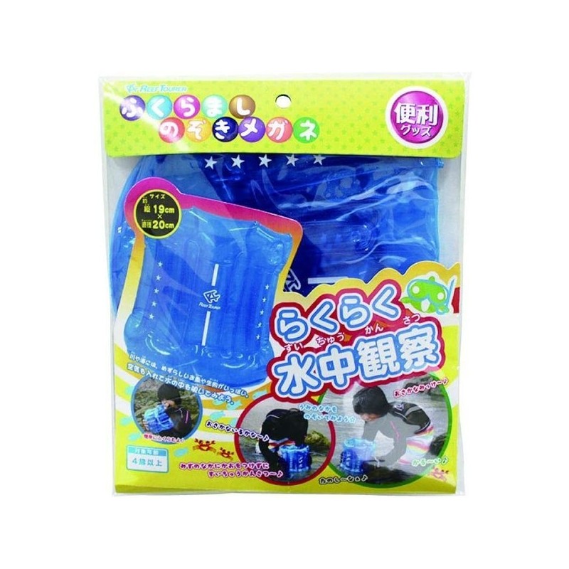 RA-0502 Underwater Observation Goggle Tube-type Snorkeling Projector / RA-0502 수중관찰경
