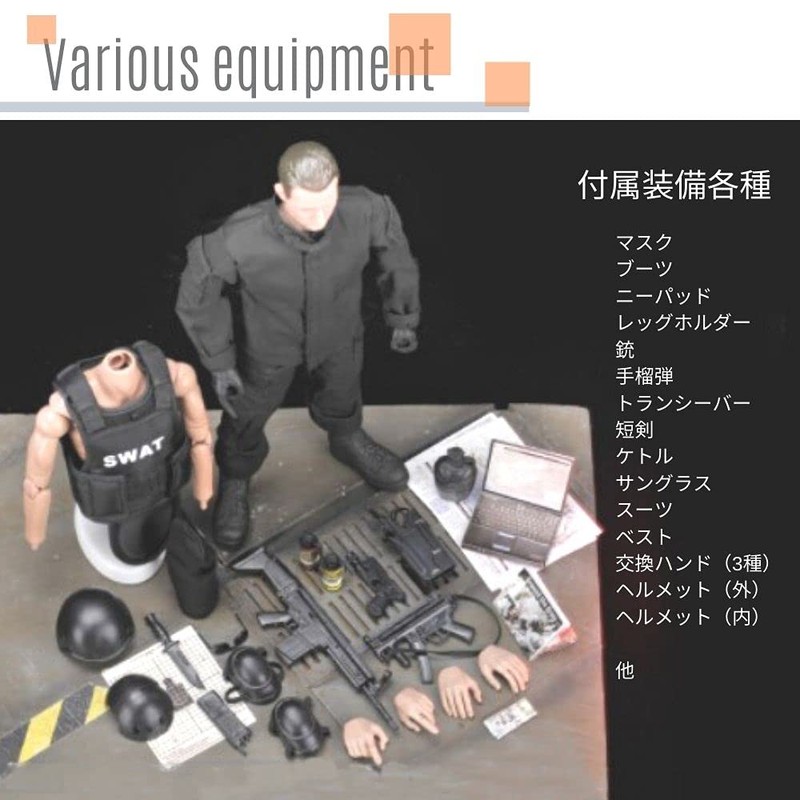 RICHAIR 1:6 Scale, 30 Movable Joints, Special Forces SWAT Complete