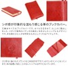 [アルベロ] ALBERO ブックカバー 文庫本サイズ 革 5508 BERRETTA ベレッタシリーズ ブラウン AL-5508-22