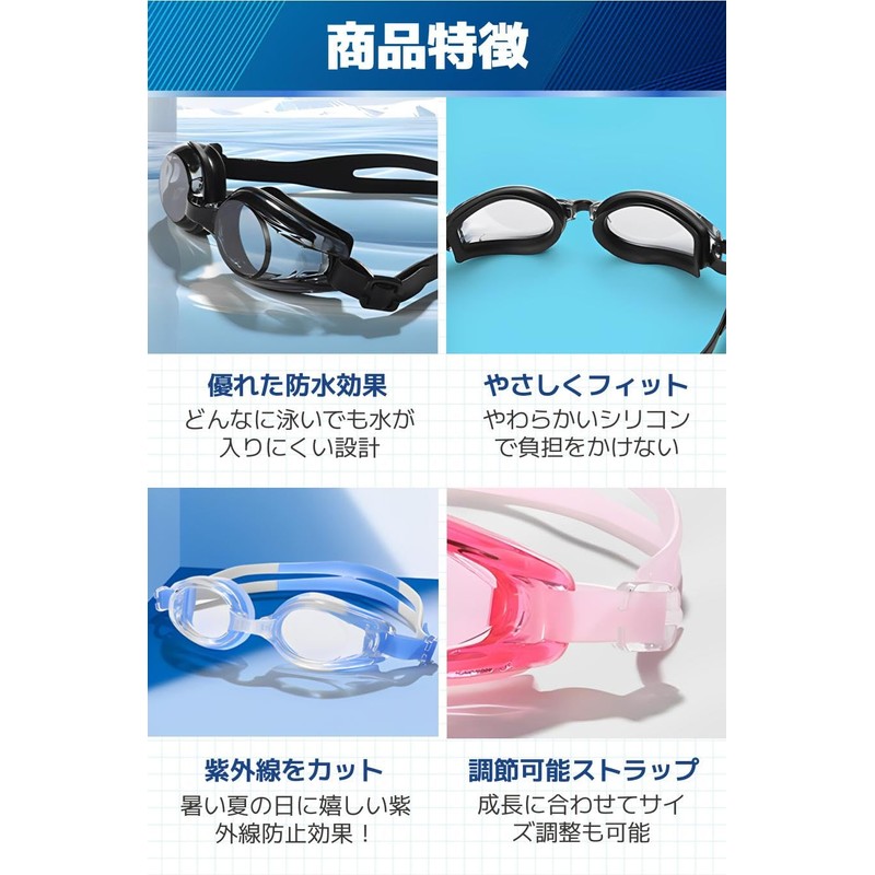 fogman Goggles, Children, Underwater Glasses, Infants, Elementary School Students, Swimming,