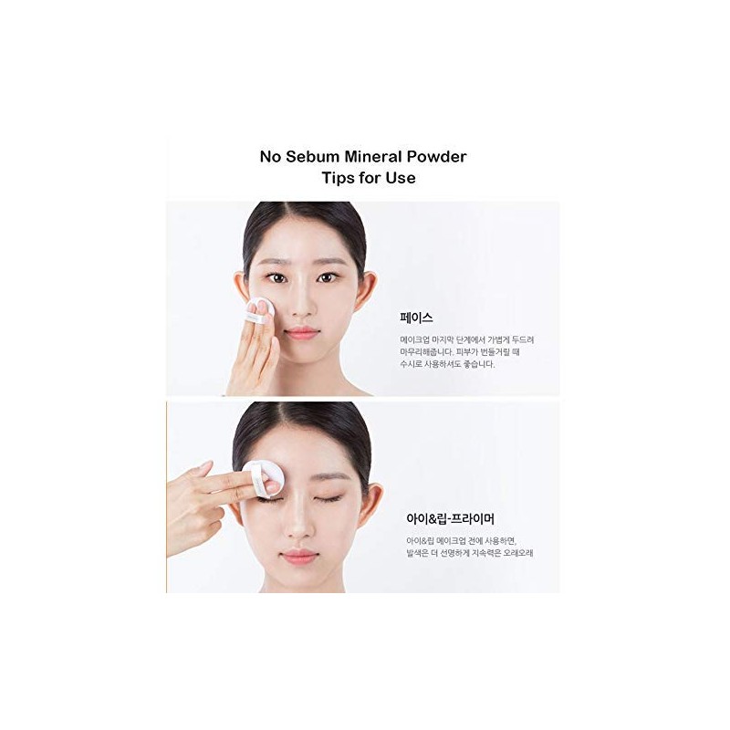 Innisfree No Sebum Mineral Powder, 0.9 Ounce