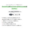 Ams Design ima Meba Calm pencil bait, 2.4 inches (60mm),