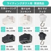 Ohm Electric Hanging Ceiling Body Lighting Duct for Rail Lights,
