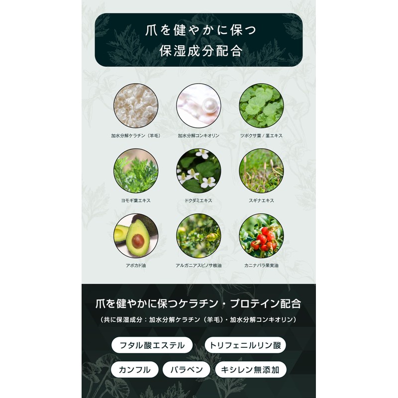 enieni Nail Shield Base Coat Topcoat