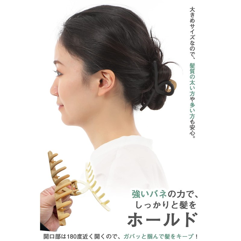 JMARS Hair Clip Large Hair Claw Firm Hair Closure [Basic