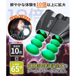 Binoculars for Live Concerts, 10x Adjustment, High Magnification, Opera Glass, For Opera Glasses, Adjustable Magnification, Vibration Proof, Prevents Fatigue, Lightweight, Small, Waterproof,